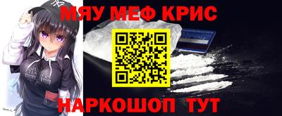 mdma Жуковский