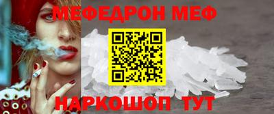 mdma Жуковский