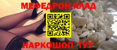 крисы Заволжье