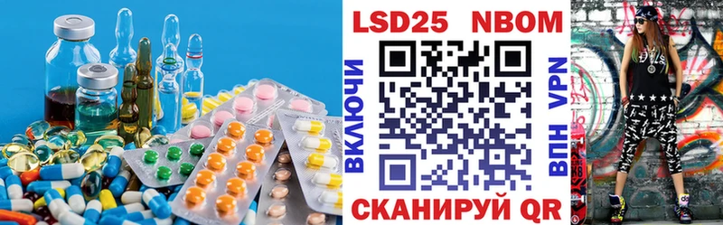 ЛСД экстази ecstasy hydra зеркало Камень-на-Оби