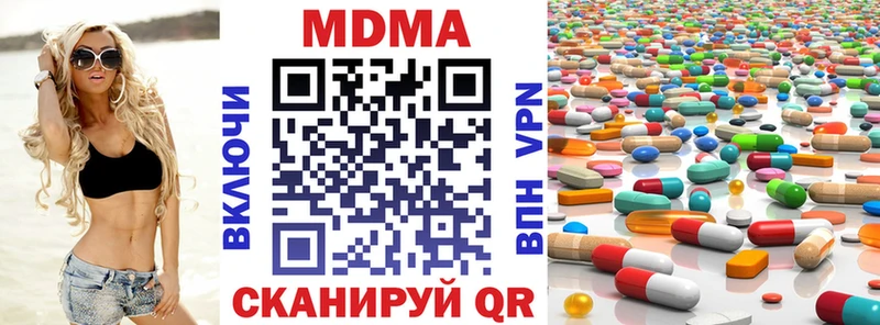MDMA crystal  где найти   Камень-на-Оби 