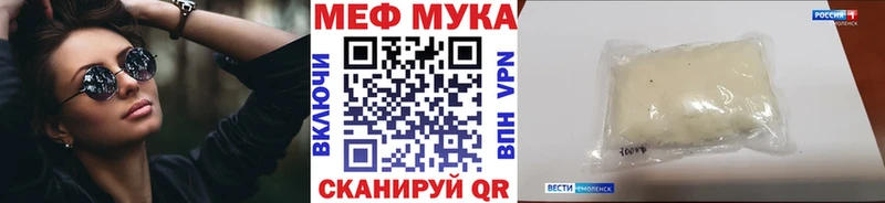 сайты даркнета какой сайт  Камень-на-Оби  МЕФ мяу мяу 
