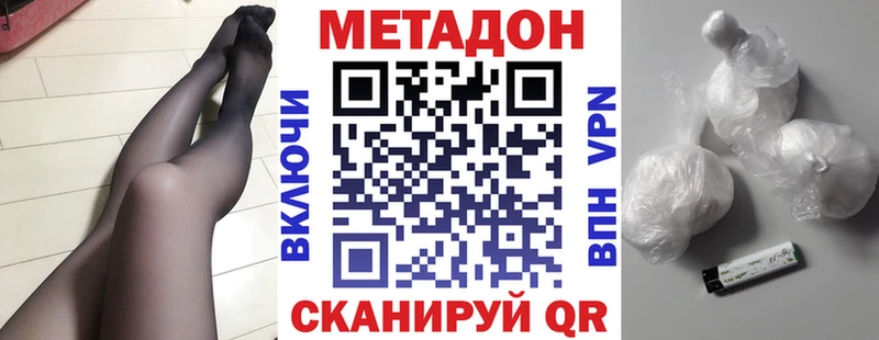 где купить наркотик  Камень-на-Оби  МЕТАДОН мёд 