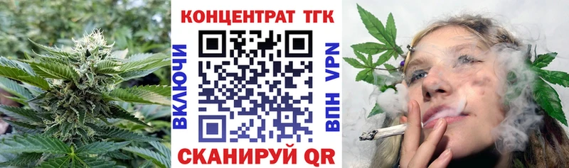 мориарти состав Камень-на-Оби ТГК THC oil